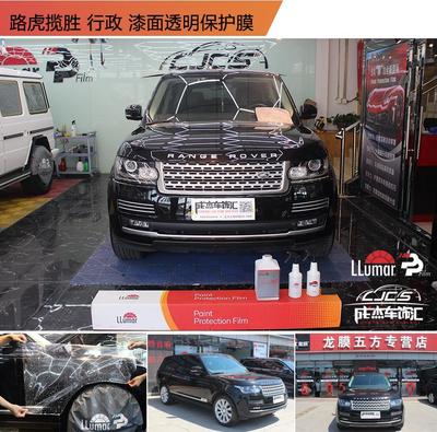 特斯拉美國龍膜PPF漆面膜 北京成杰車飾匯的專業汽車裝飾解決方案